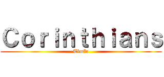 Ｃｏｒｉｎｔｈｉａｎｓ (Timão)