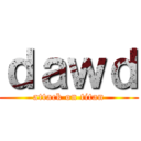 ｄａｗｄ (attack on titan)