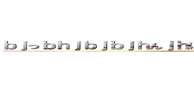 ｂｊっｂｈｊｂｊｂｊｈんｊｈにｊにｊにｊにｊにｊんじんじにｊにっｊ (attack on titan)