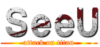 ＳｅｅＵ (attack on titan)