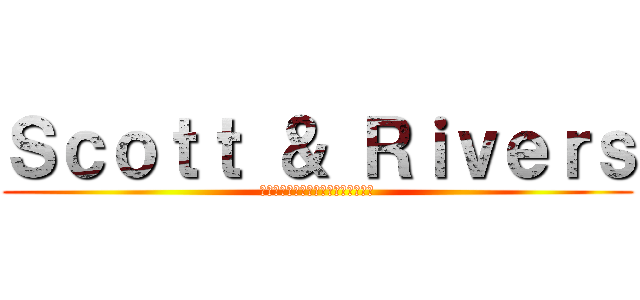 Ｓｃｏｔｔ ＆ Ｒｉｖｅｒｓ (～スコットとリバースとみんなたち～)