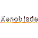 Ｘｅｎｏｂｌａｄｅ (ゼノブレイド)
