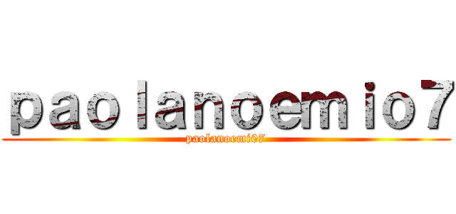 ｐａｏｌａｎｏｅｍｉｏ７ (paolanoemi07)