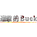 進擊 的 Ｂｕｃｋ (Attack of BUG)
