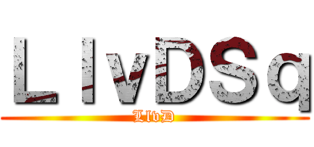 ＹＯＵ・ゆう・フェスタ ()