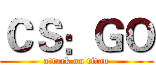 ＣＳ：ＧＯ (attack on titan)