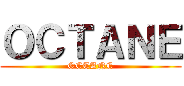 ＯＣＴＡＮＥ (OCTANE)