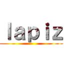 ｌａｐｉｚ ()