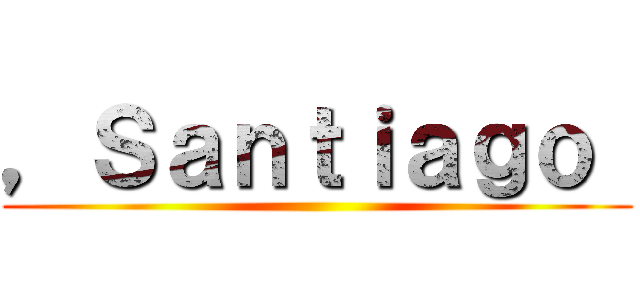 ，Ｓａｎｔｉａｇｏ  ()