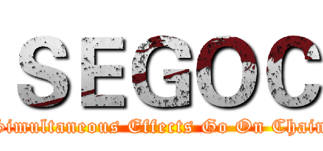 ＳＥＧＯＣ (Simultaneous Effects Go On Chain)