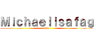 Ｍｉｃｈａｅｌｉｓａｆａｇ (adsa)