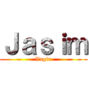 Ｊａｓｉｍ (Vagin)