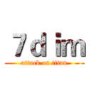 ７ｄｉｍ (attack on titan)
