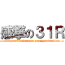 感撃の３１Ｒ (Congratulations on your graduation)