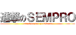 進撃のＳＥＭＰＲＯ (attack on sem providers)