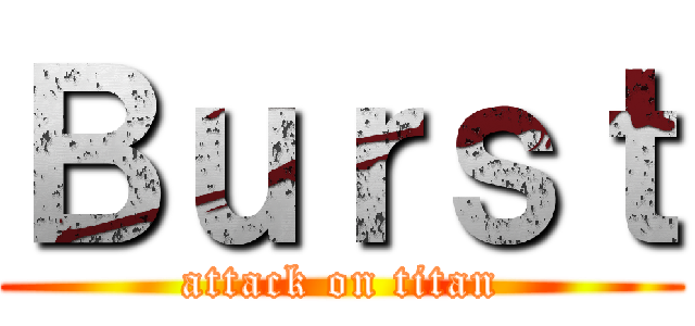Ｂｕｒｓｔ (attack on titan)