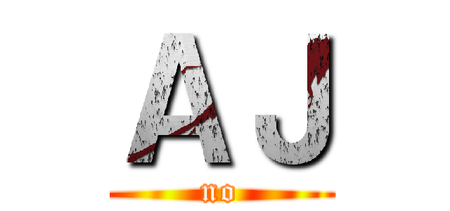 ＡＪ (no)