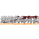 迷情药哪有卖 (迷情药哪有卖【电.话156x1318x7580-Q1991936399鑫宏药业】我们做的是长期生意,靠的是老客户长期支持
参考消息网2月20日报道 韩媒称，“剩女多、离婚率高的城市，房价一定会上涨。”这是中国经济学家金岩石2016年12月参加在上海举行的房地产相关论坛时说的话。
)