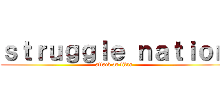 ｓｔｒｕｇｇｌｅ ｎａｔｉｏｎ (attack on titan)