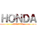 ＨＯＮＤＡ (HONDA)