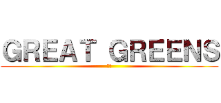 ＧＲＥＡＴ ＧＲＥＥＮＳ (新聞)