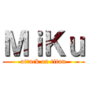 ＭｉＫｕ (attack on titan)