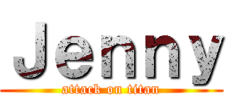 Ｊｅｎｎｙ (attack on titan)