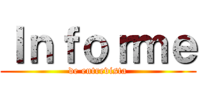 Ｉｎｆｏｒｍｅ (de entrevista)