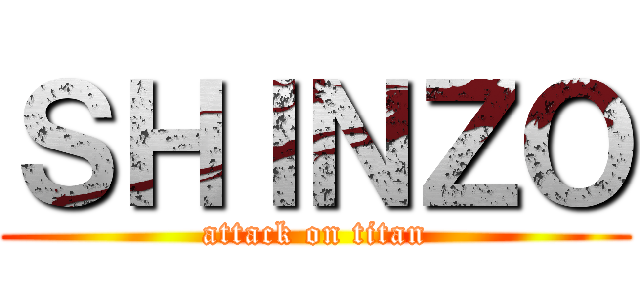 ＳＨＩＮＺＯ (attack on titan)