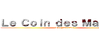 Ｌｅ Ｃｏｉｎ ｄｅｓ Ｍａｎｇａｓ (#SIGNATURE)