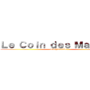 Ｌｅ Ｃｏｉｎ ｄｅｓ Ｍａｎｇａｓ (#SIGNATURE)