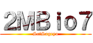 ２ＭＢｉｏ７ (SciSageyo)