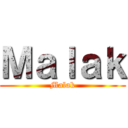 Ｍａｌａｋ (Malak)