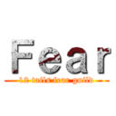 Ｆｅａｒ (12 tails fear guild)