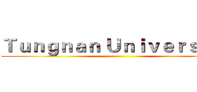 Ｔｕｎｇｎａｎ Ｕｎｉｖｅｒｓｉｔｙ ()