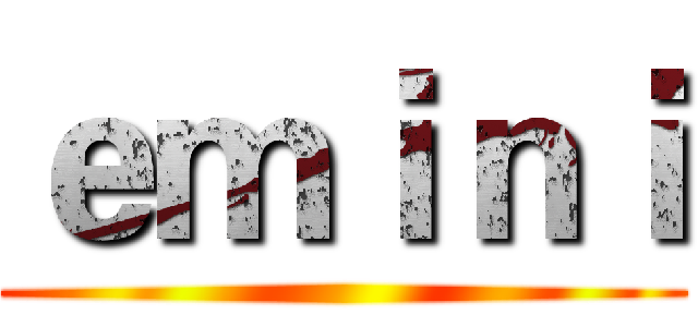 ｅｍｉｎｉ ()