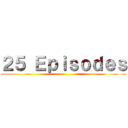 ２５ Ｅｐｉｓｏｄｅｓ ()