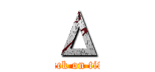 Δ (attack on titan)