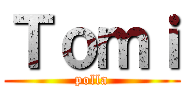 Ｔｏｍｉ (polla)