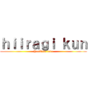 ｈｉｉｒａｇｉ ｋｕｎ (YouTube love)