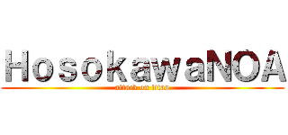 ＨｏｓｏｋａｗａＮＯＡ (attack on titan)