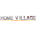 ＨＯＭＥ ＶＩＬＬＡＧＥ (YONE)