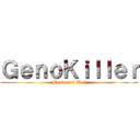 ＧｅｎｏＫｉｌｌｅｒ (Master of War)