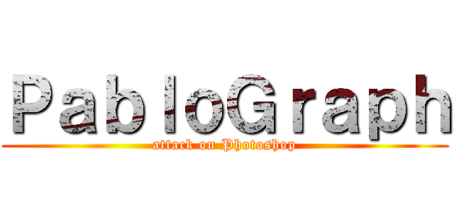 ＰａｂｌｏＧｒａｐｈ (attack on Photoshop)