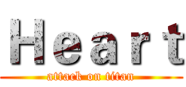 Ｈｅａｒｔ (attack on titan)