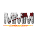 ＭＭＭ (attack on titan)