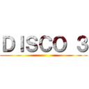 ＤＩＳＣＯ ３ ()