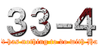 ３３－４ (Why? It has nothing to do with Hanshin.)