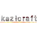 ｋａｚｉｃｒａｆｔ (attack on titan)