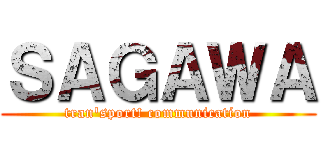ＳＡＧＡＷＡ (tran'sport! communication)
